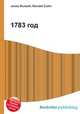 1783 год, Джесси Рассел 