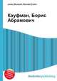 Кауфман, Борис Абрамович, Джесси Рассел 