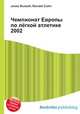 Чемпионат Европы по лёгкой атлетике 2002, Джесси Рассел 