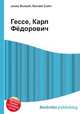 Гессе, Карл Фёдорович, Джесси Рассел 
