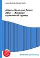 Abierto Mexicano Telcel 2012 — Женский одиночный турнир, Джесси Рассел 
