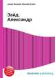 Зайд, Александр, Джесси Рассел 