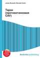 Таран (противотанковая САУ), Джесси Рассел 