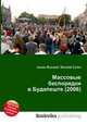 Массовые беспорядки в Будапеште (2006), Джесси Рассел 