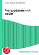 Четырёхлетний сейм, Джесси Рассел 