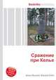 Сражение при Келье, Джесси Рассел 