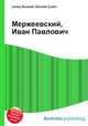 Мержеевский, Иван Павлович, Джесси Рассел 