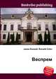 Веспрем, Джесси Рассел 