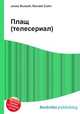 Плащ (телесериал), Джесси Рассел 