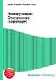 Новокузнецк-Спиченково (аэропорт), Джесси Рассел 