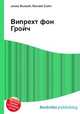 Випрехт фон Гройч, Джесси Рассел 