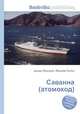 Саванна (атомоход), Джесси Рассел 