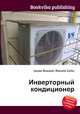 Инверторный кондиционер, Джесси Рассел 