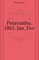 "Православный собеседник". 1863. Jan_Fev, Коллектив авторов 