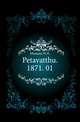 "Православный собеседник". 1871. 01, Коллектив авторов 