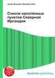 Список населённых пунктов Северной Ирландии, Джесси Рассел 
