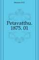 "Православный собеседник". 1875. 01, Коллектив авторов 