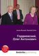 Гордиевский, Олег Антонович, Джесси Рассел 