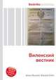 Виленский вестник, Джесси Рассел 