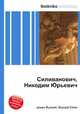 Силиванович, Никодим Юрьевич, Джесси Рассел 