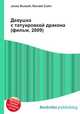 Девушка с татуировкой дракона (фильм, 2009), Джесси Рассел 