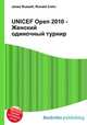 UNICEF Open 2010 - Женский одиночный турнир, Джесси Рассел 