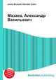 Мазаев, Александр Васильевич, Джесси Рассел 