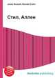 Стил, Аллен, Джесси Рассел 
