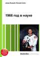 1966 год в науке, Джесси Рассел 