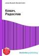 Ковач, Радослав, Джесси Рассел 