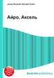 Айро, Аксель, Джесси Рассел 