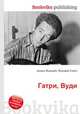 Гатри, Вуди, Джесси Рассел 