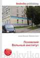 Псковский Вольный институт, Джесси Рассел 