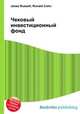 Чековый инвестиционный фонд, Джесси Рассел 