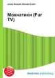 Мохнатики (Fur TV), Джесси Рассел 