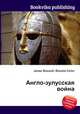 Англо-зулусская война, Джесси Рассел 