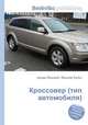Кроссовер (тип автомобиля), Джесси Рассел 
