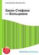 Закон Стефана — Больцмана, Джесси Рассел 