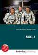 МКС-1, Джесси Рассел 