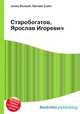Старобогатов, Ярослав Игоревич, Джесси Рассел 