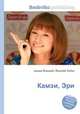 Камэи, Эри, Джесси Рассел 