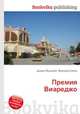 Премия Виареджо, Джесси Рассел 