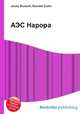АЭС Нарора, Джесси Рассел 