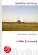 Коби (Чечня), Джесси Рассел 