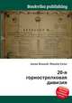 20-я горнострелковая дивизия, Джесси Рассел 