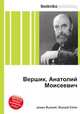 Вершик, Анатолий Моисеевич, Джесси Рассел 