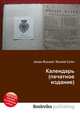 Календарь (печатное издание), Джесси Рассел 