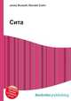 Сита, Джесси Рассел 