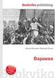 Варавва, Джесси Рассел 