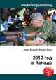 2010 год в Канаде, Джесси Рассел 